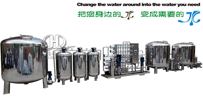 Industrial ultrapure water equipment
